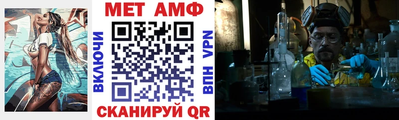 Купить закладки  Печора  АМФ Premium 