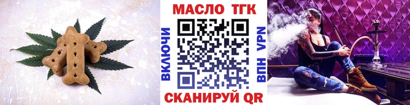Еда ТГК конопля  Купить закладки  Печора 