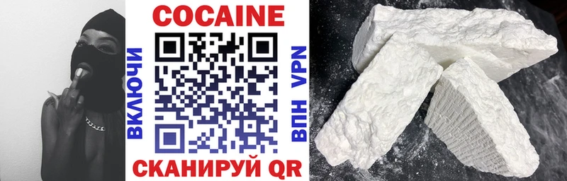 Кокаин Fish Scale  Купить  Печора 