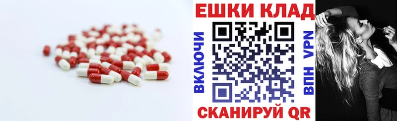 ЭКСТАЗИ 280 MDMA  Купить  Печора 