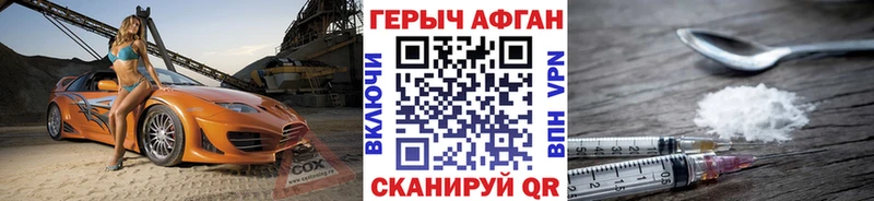 Купить  Печора  ГЕРОИН белый 