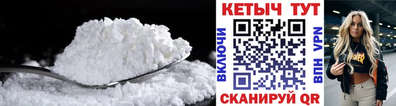 Кетамин ketamine  Купить где  Печора 