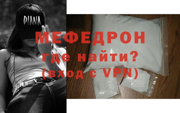 скорость mdpv Зеленокумск