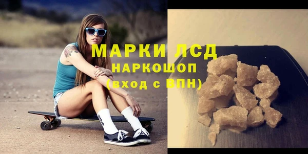 марки lsd Зеленодольск