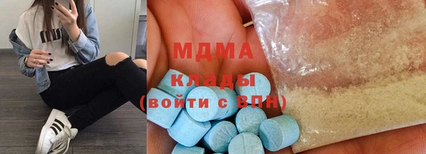 ГАЛЛЮЦИНОГЕННЫЕ ГРИБЫ Зерноград