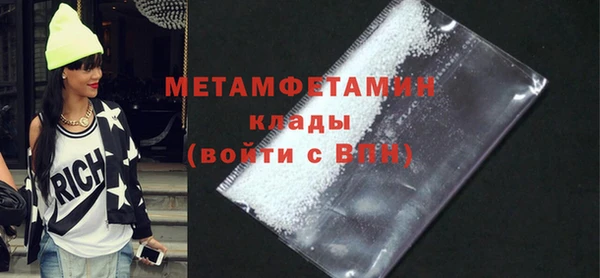 ГАЛЛЮЦИНОГЕННЫЕ ГРИБЫ Зерноград