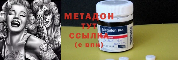 мефедрон мука Инсар