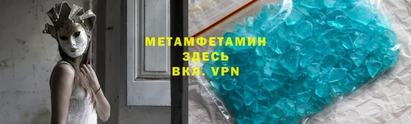 ГАЛЛЮЦИНОГЕННЫЕ ГРИБЫ Зерноград