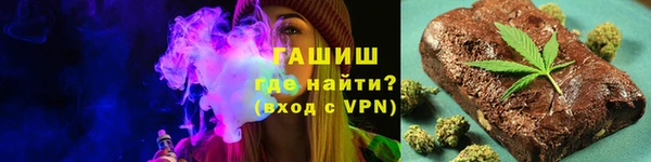 скорость mdpv Зеленокумск