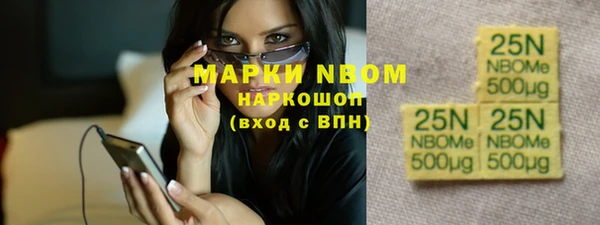 мефедрон мука Инсар