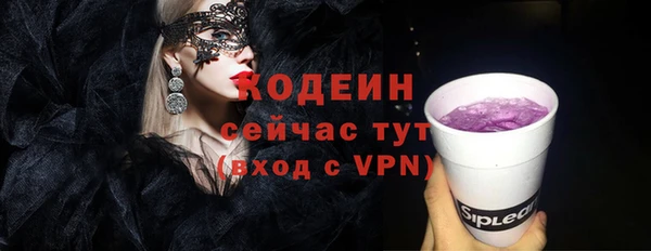 ГАЛЛЮЦИНОГЕННЫЕ ГРИБЫ Зерноград