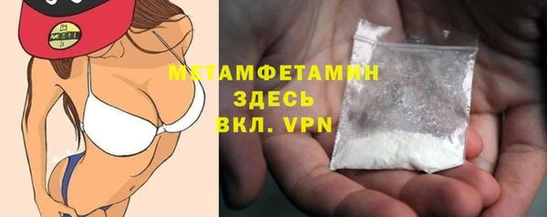 ГАЛЛЮЦИНОГЕННЫЕ ГРИБЫ Зерноград