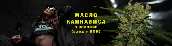 мефедрон VHQ Иннополис