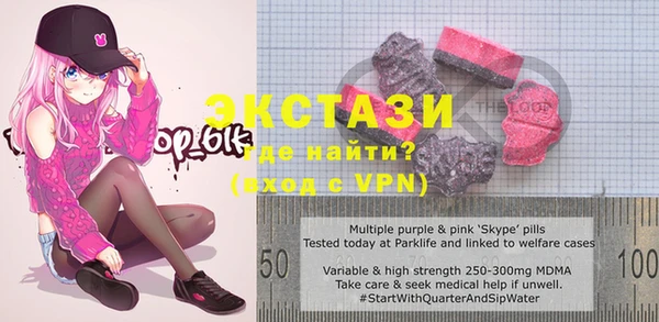 скорость mdpv Пенза