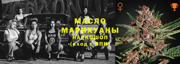 мефедрон VHQ Иннополис