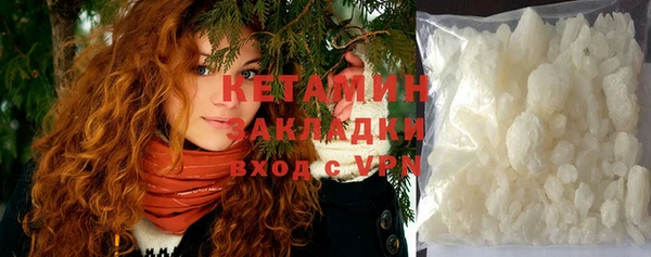 мефедрон VHQ Иннополис