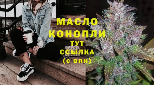 мефедрон VHQ Иннополис