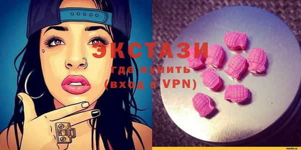 ГАЛЛЮЦИНОГЕННЫЕ ГРИБЫ Зерноград
