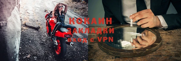 скорость mdpv Зеленокумск