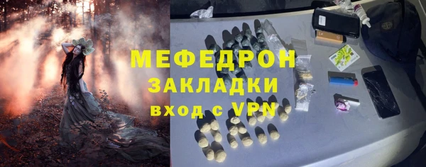 скорость mdpv Зеленокумск