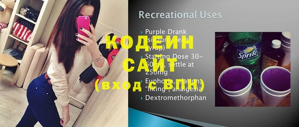 ГАЛЛЮЦИНОГЕННЫЕ ГРИБЫ Зерноград