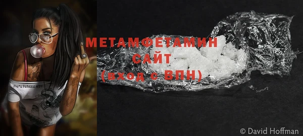 мефедрон мука Инсар