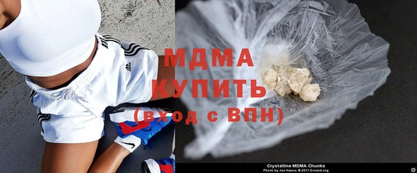 мефедрон VHQ Иннополис