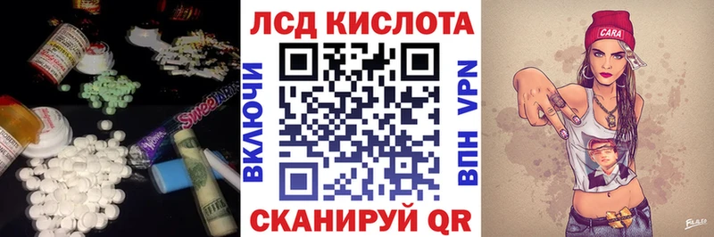Купить  Печора  Лсд 25 экстази ecstasy 