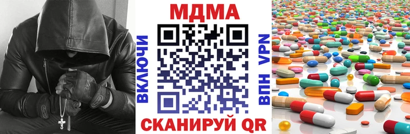 MDMA crystal  Купить  Печора 