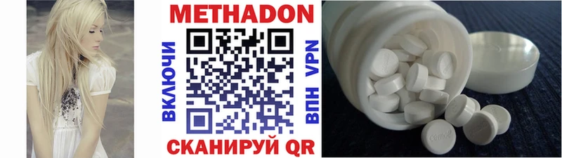 Купить  Печора  Метадон мёд 