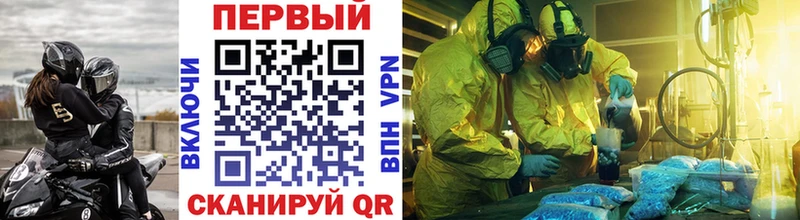 Купить закладки  Печора  Метамфетамин винт 