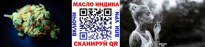 Купить закладки  Печора  Дистиллят ТГК концентрат 