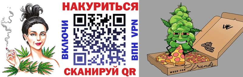Бошки Шишки индика  Купить где  Печора 